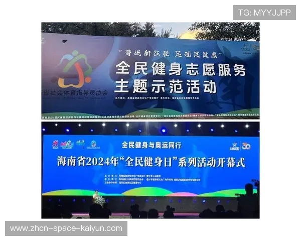 体育服务平台与健康管理机构合作，服务边界延伸